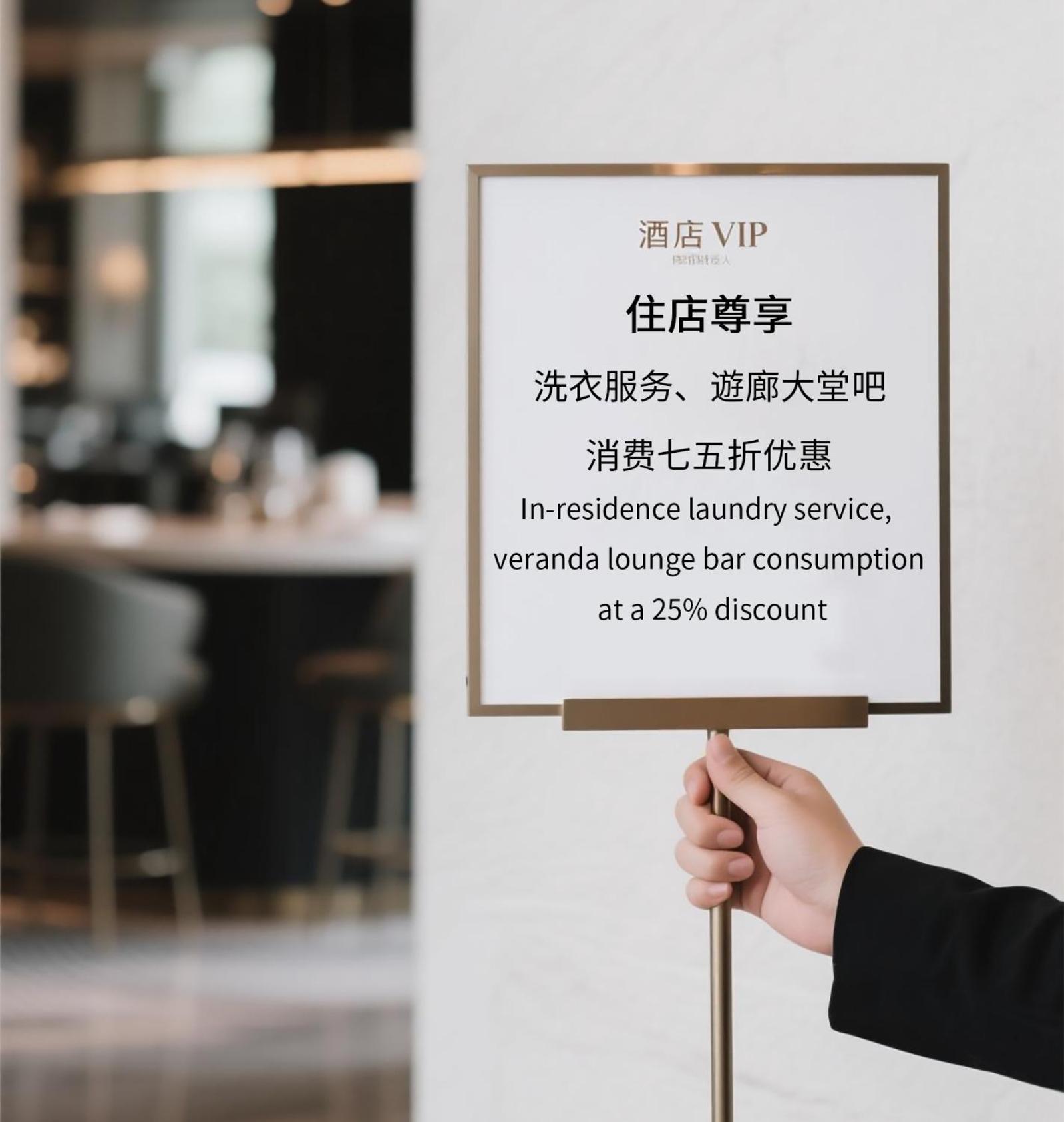 Wyndham Grand Plaza Royale Changsheng Jiangyin Exteriör bild
