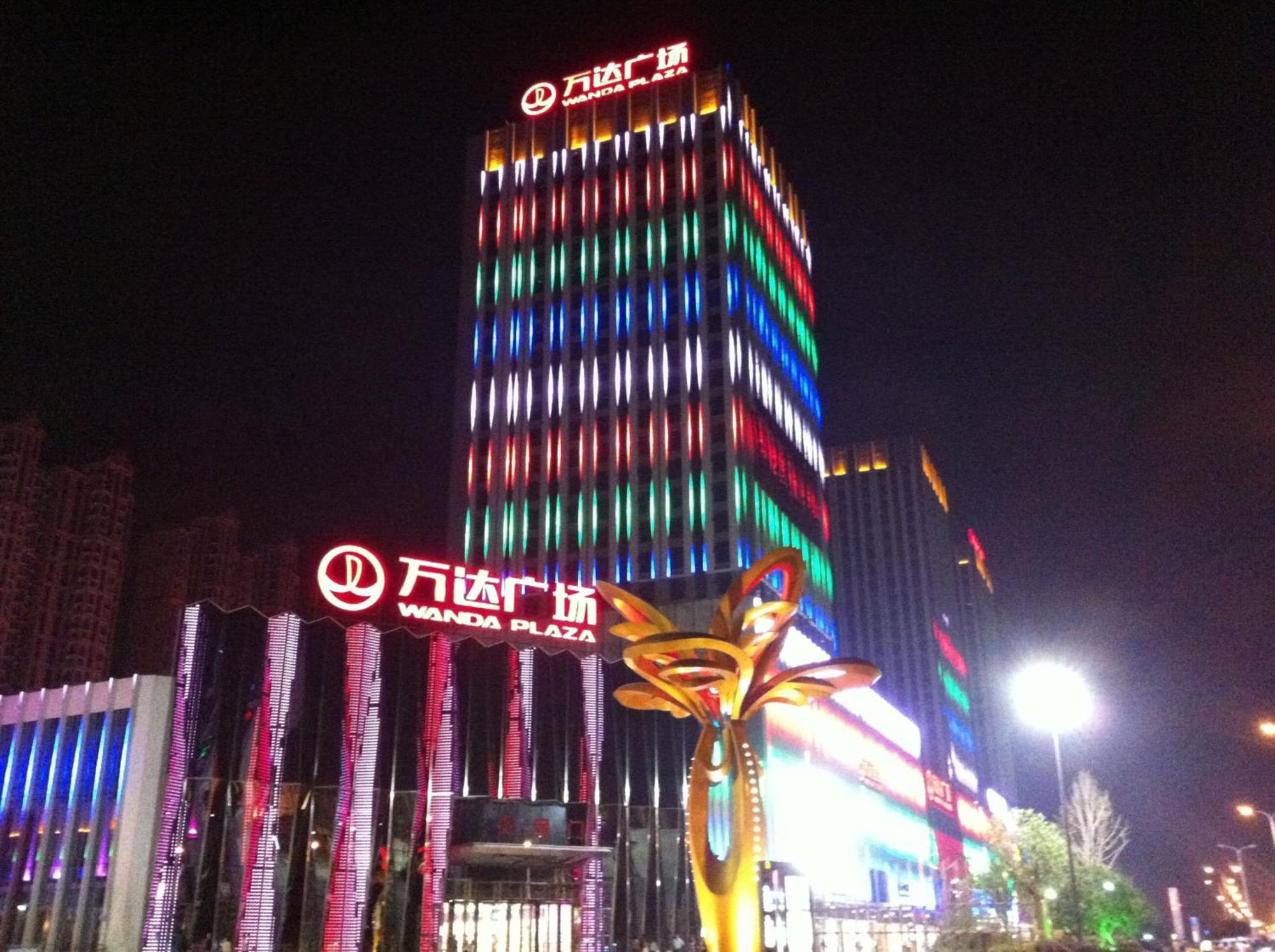 Wyndham Grand Plaza Royale Changsheng Jiangyin Exteriör bild
